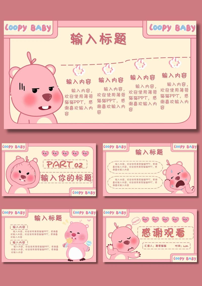暴君的狂傲小蛇妃txt下载的相关介绍