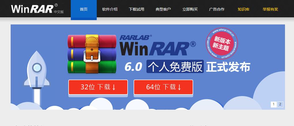 WinZip免费下载官方版 - 文件压缩解压工具最新版