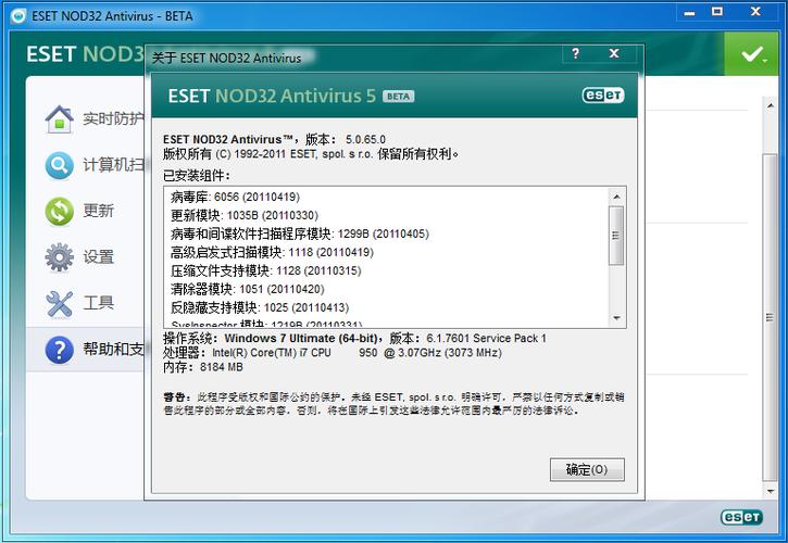 NOD32官方下载 | 最新版ESET防病毒软件免费获取