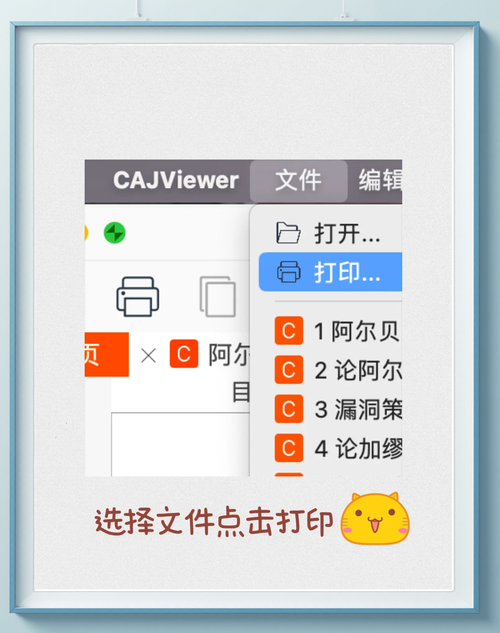 caj下载:轻松获取CAJ文件,高效阅读与管理