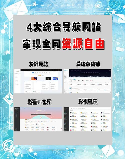 天网手机软件下载-安全守护,一键定位,免费下载