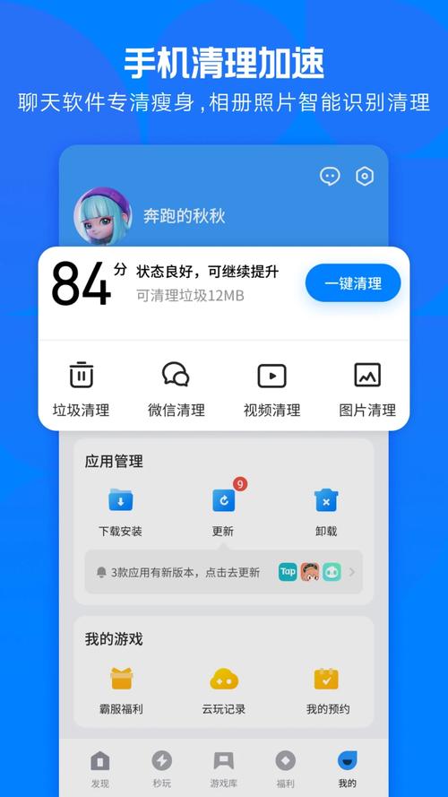 应用宝官方下载安装-海量安卓应用免费下载v9.5