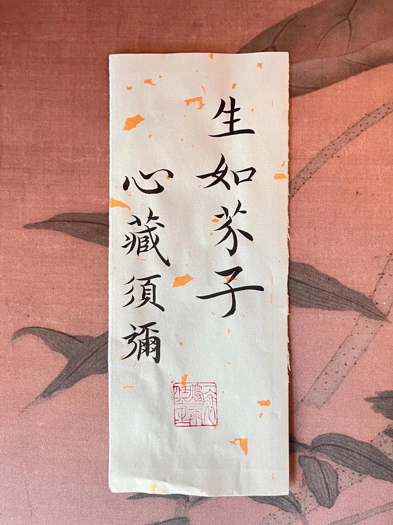 人生若只如初见 高清完整版下载