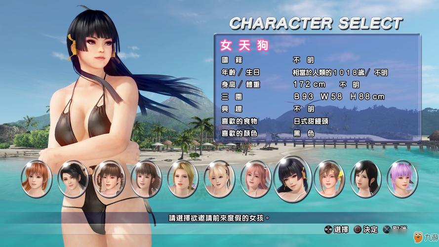 沙滩排球下载 - 高清3D竞技手游免费安装