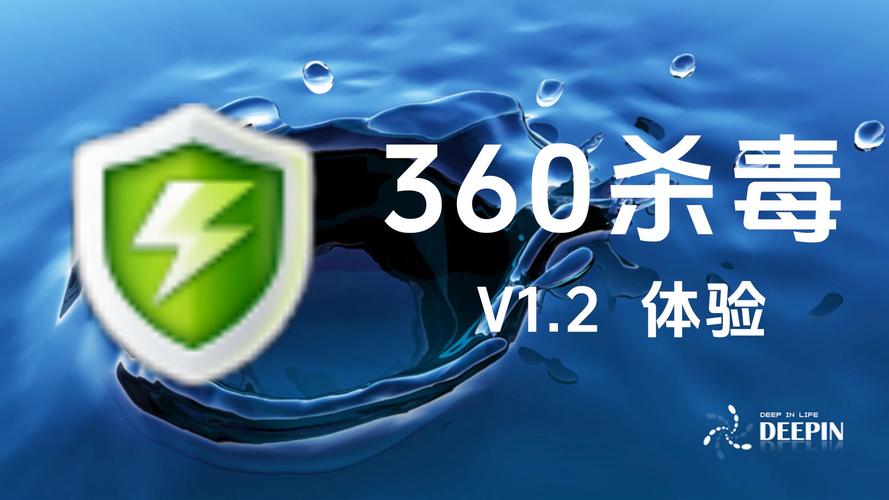 下载360杀毒软件，全面防护电脑安全，一键查杀病毒