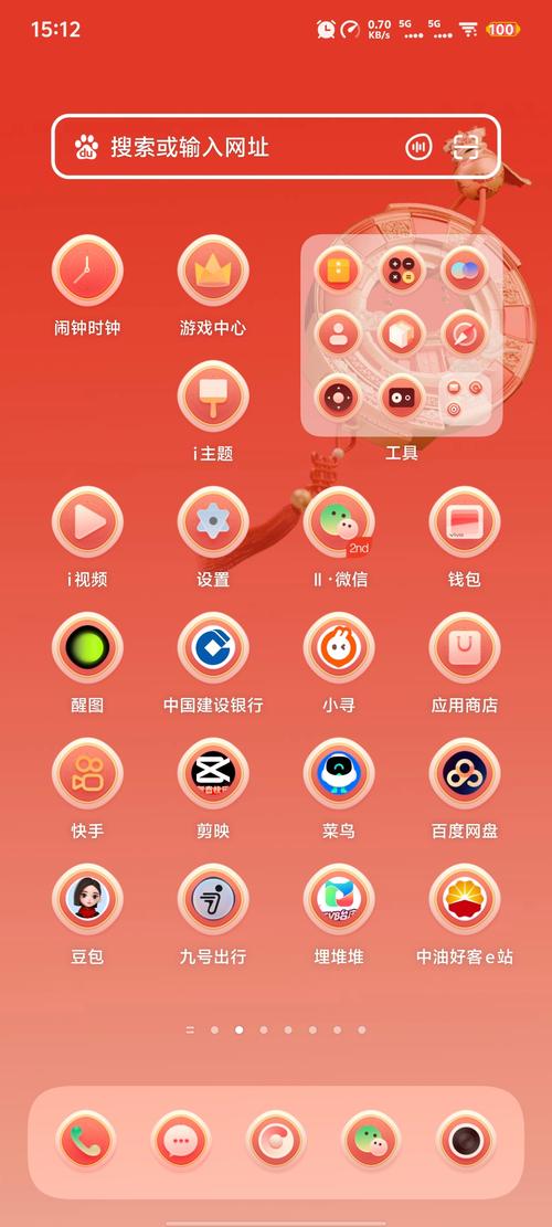 免费手机主题下载 - 海量高清主题一键换肤