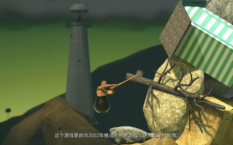 和班尼特福迪一起攻克难关下载 - 官方正版PC/手机版