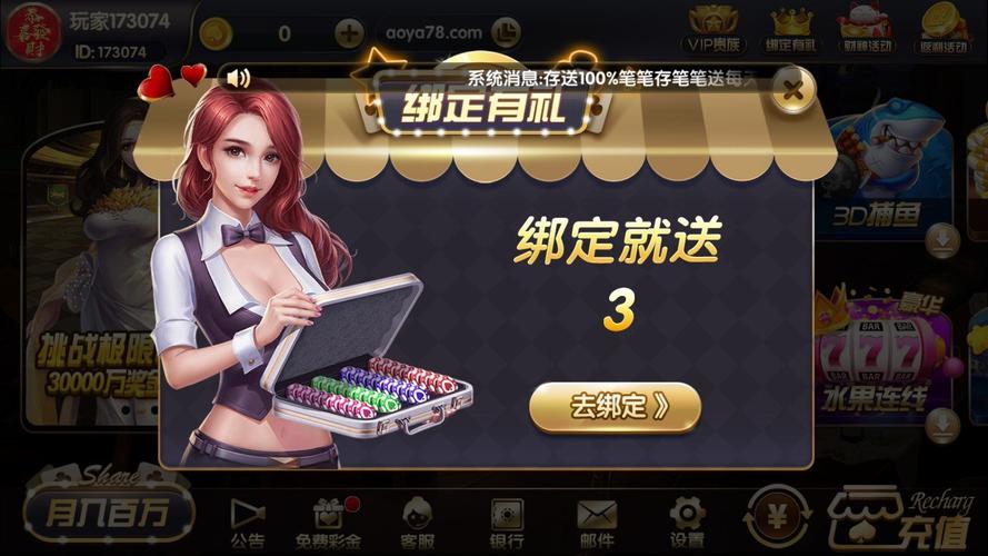 棋牌游戏下载大全,畅玩经典棋牌竞技乐趣