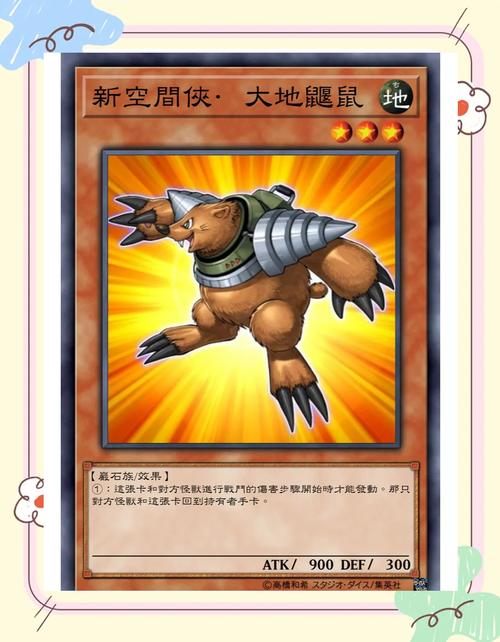 游戏王GX全集下载 | 高清动画资源在线观看