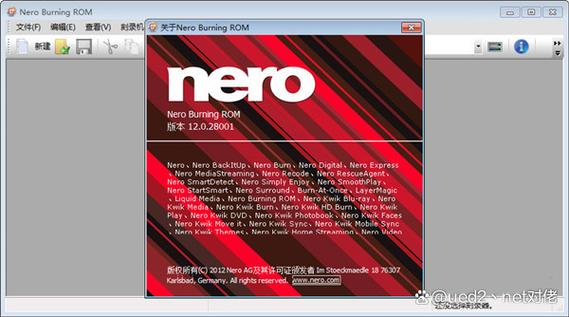 Nero免费下载 | 官方正版 Nero Burning ROM 刻录软件免费获取
