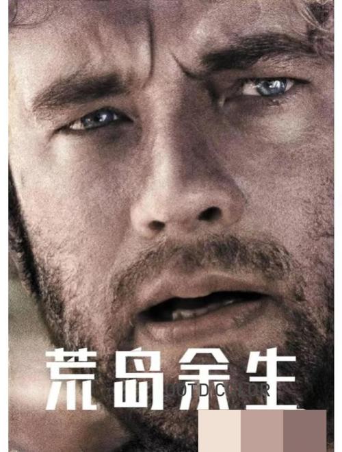 荒岛余生下载 | 孤岛求生经典电影高清资源在线获取