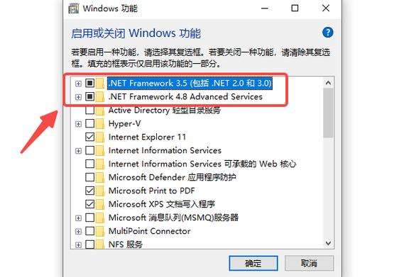 .NET Framework 2.0 官方下载 | 兼容旧版应用与Windows系统