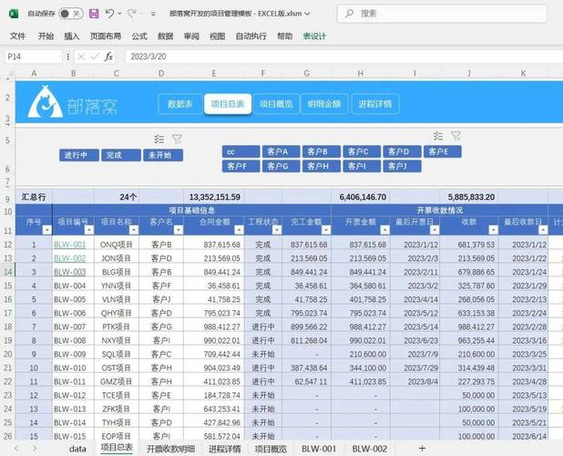 根据excel工作表下载生成SEO标题