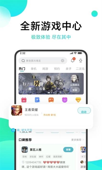 我的世界中文版下载 | 官方正版免费安装
