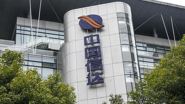 信达证券APP下载官网 股票开户交易软件