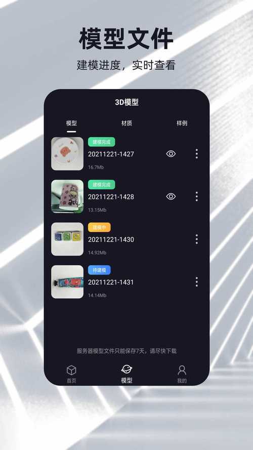 元宇宙怎么下载？最新官方指南与安装步骤