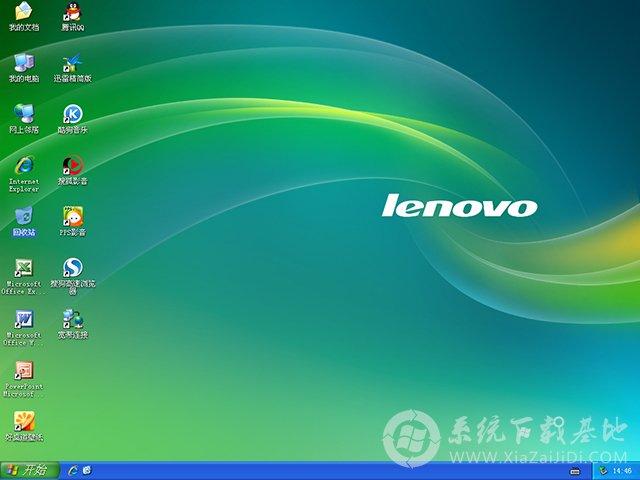 联想XP系统下载 - 经典稳定版原版镜像高速安全下载
