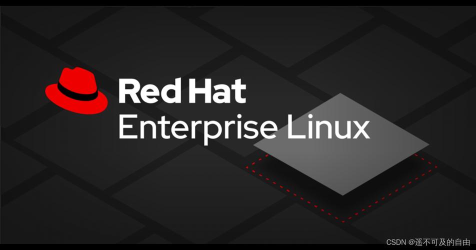Red Hat Linux 下载指南 — 企业级操作系统官方获取渠道