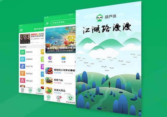 方正小标宋简体字体免费下载安装包及使用教程