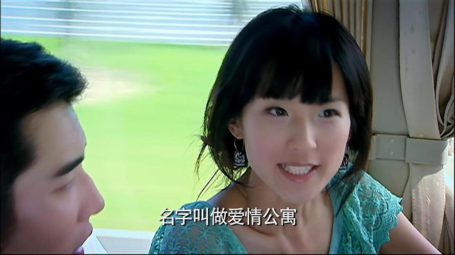 爱情公寓1全集高清下载，重温经典爆笑青春