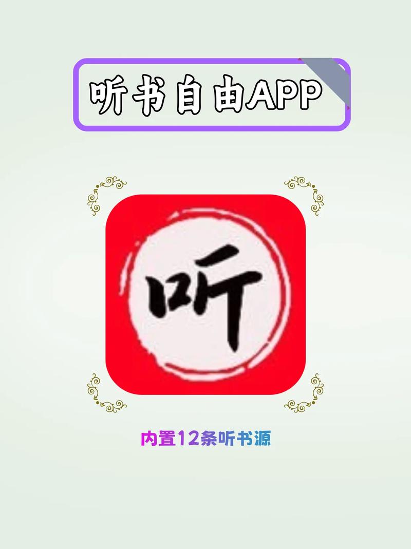 《热门有声小说全集下载｜在线收听MP3资源推荐》