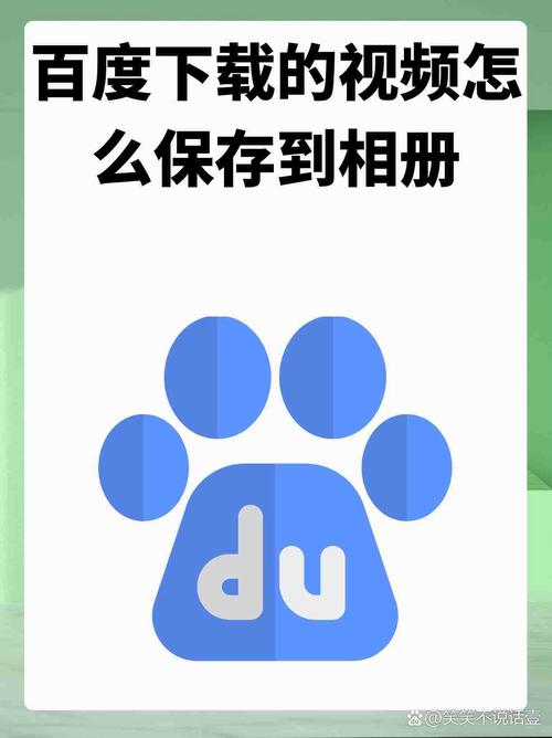 下载百度APP，一键搜索海量信息