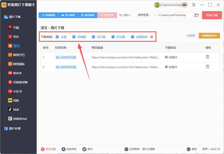 高效批量下载工具,轻松获取海量资源