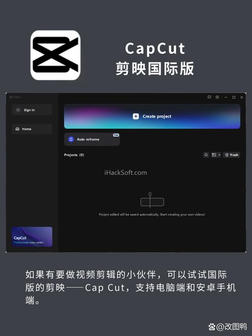 视频编辑器免费下载安装，快速剪辑制作神器