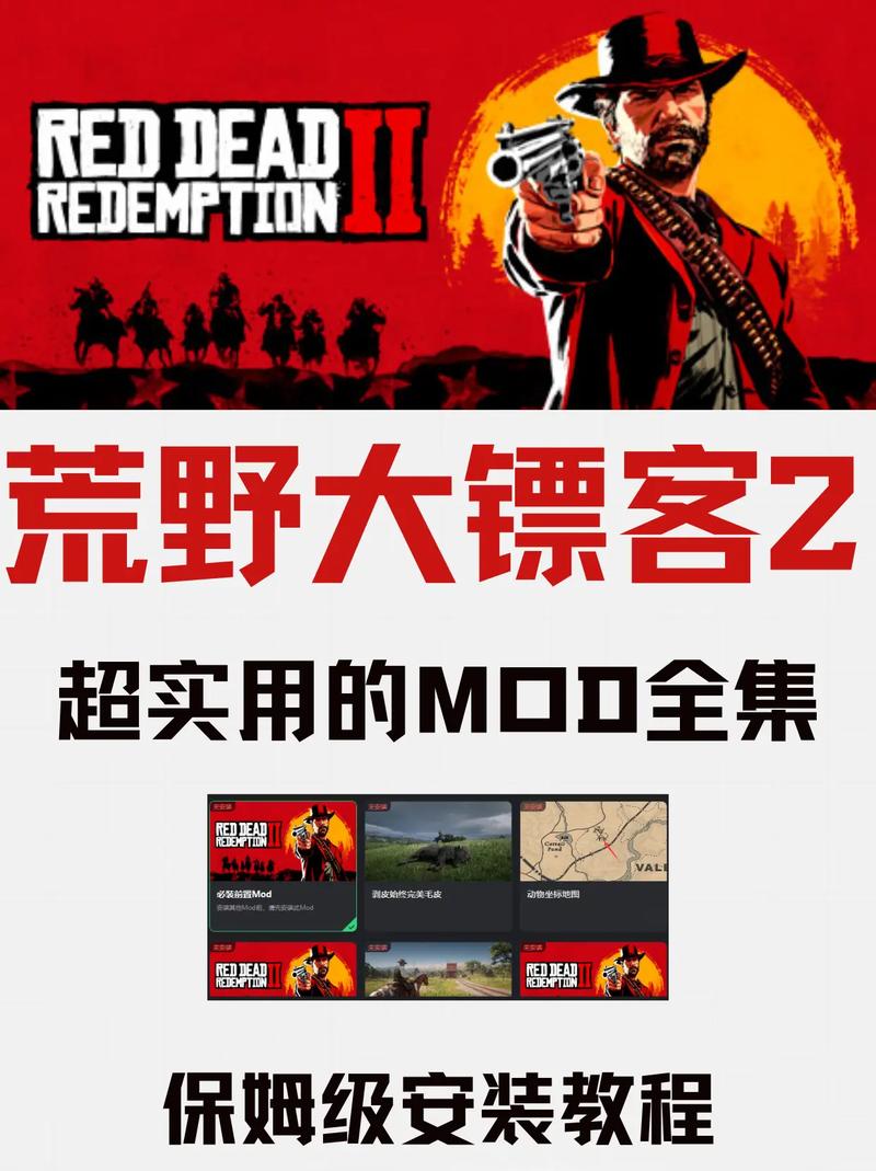荒野大镖客下载 | 正版PC版免费高速下载安装