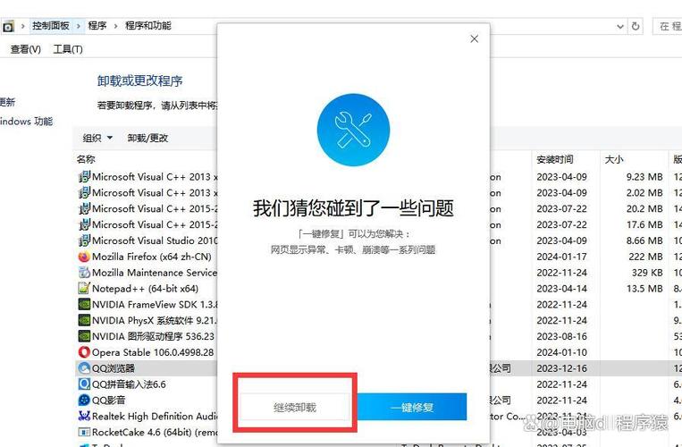 msvcr110.dll缺失下载安装包,修复系统DLL报错