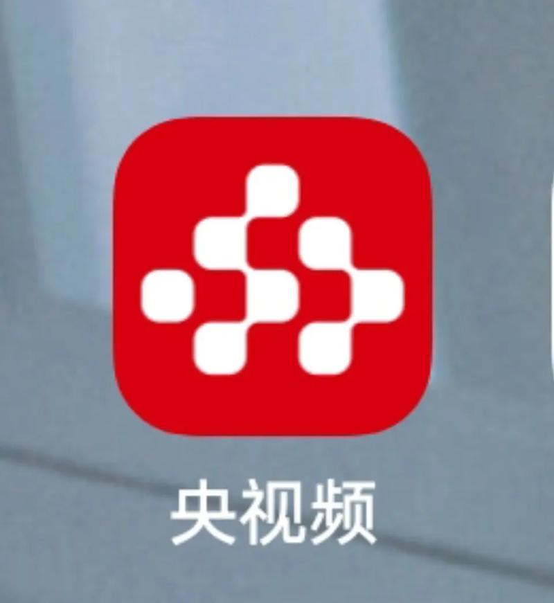 央视频APP下载安装官方正版2025最新版