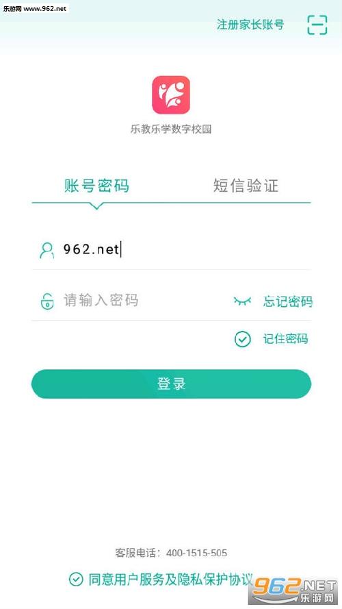 乐教乐学手机版下载安装_官方正版APP免费下载