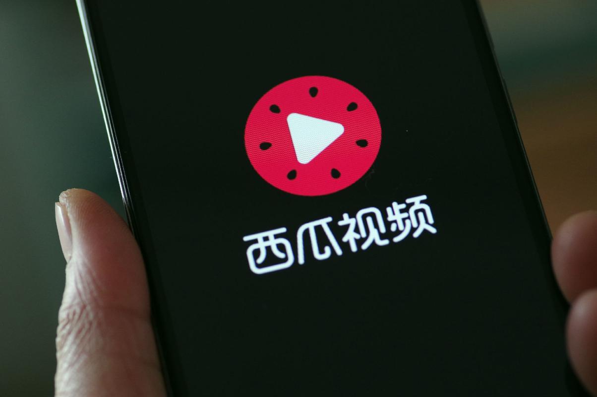 西瓜视频下载到手机,轻松保存离线观看