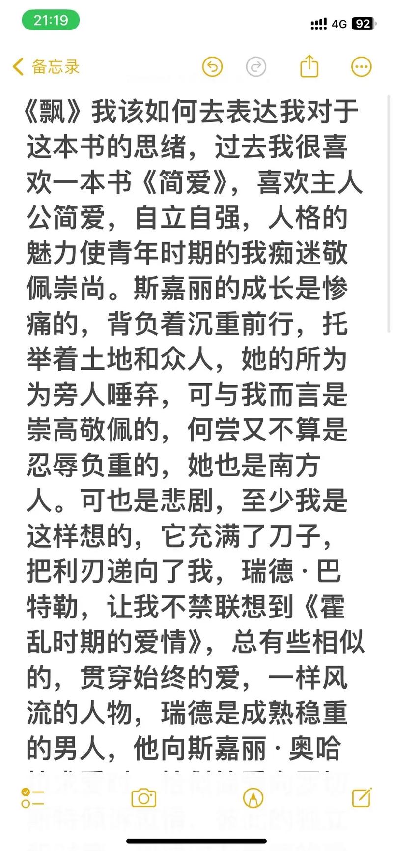 B站视频下载方法：教你轻松保存高清视频到本地
