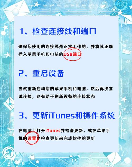 手机连接电脑频繁失败,用户直呼“USB口难伺候”