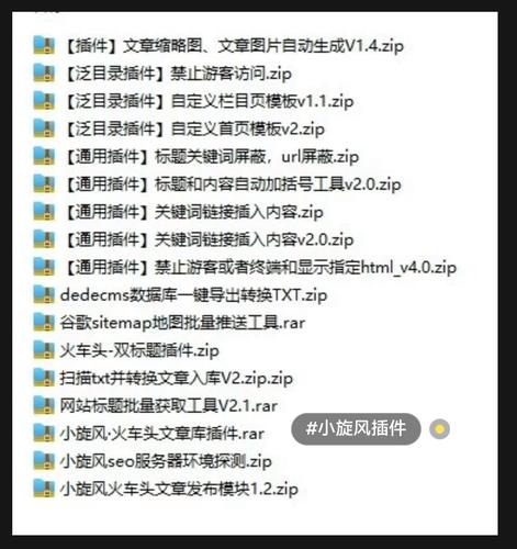 宁夏蜘蛛池租用服务助力企业高效获客，SEO优化新选择