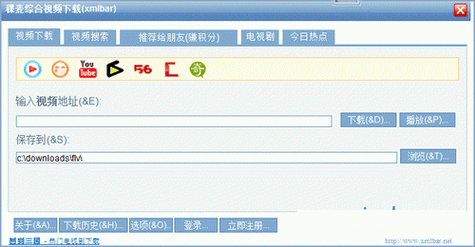 稞麦视频下载器:一键下载全网视频,高清无水印免费版