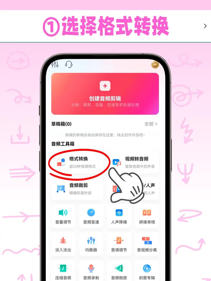 手机MP3下载神器,海量无损音乐免费在线听