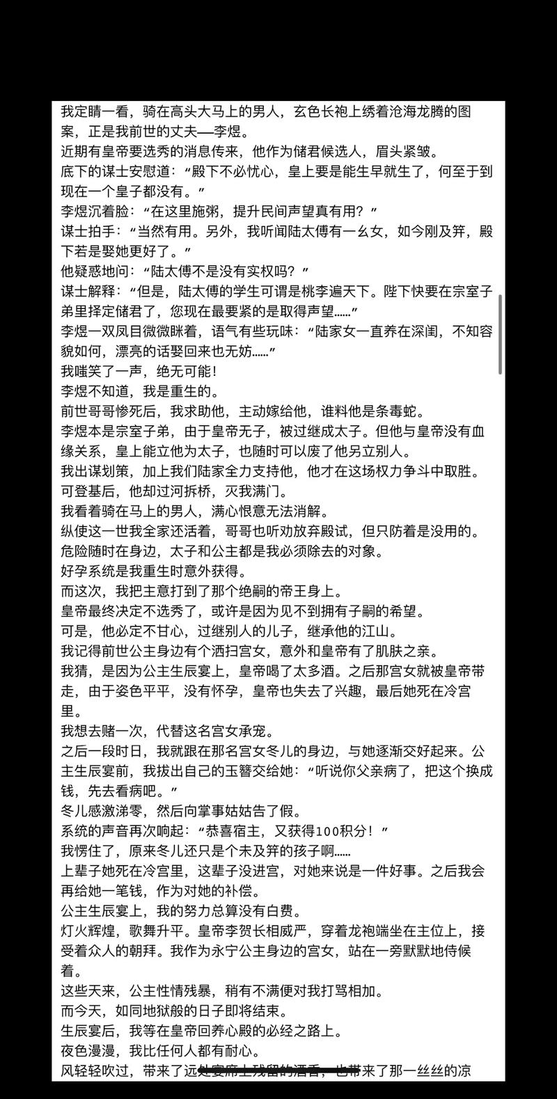 全本小说txt下载-海量完结版电子书免费在线看