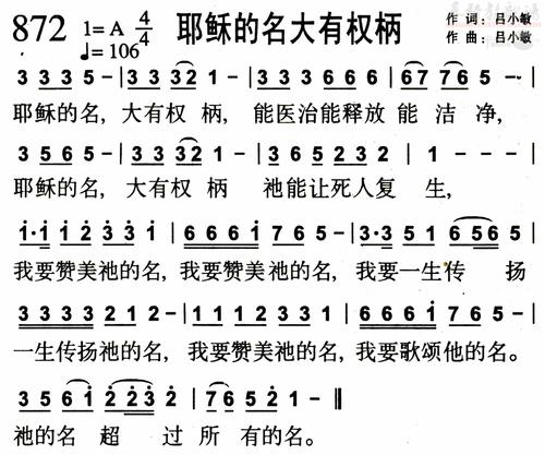 权柄txt下载 | 权柄小说全集TXT免费下载