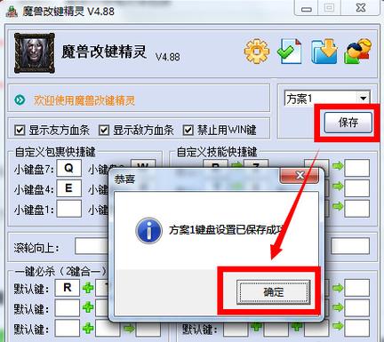 魔兽改建精灵官方下载-最新版免费获取