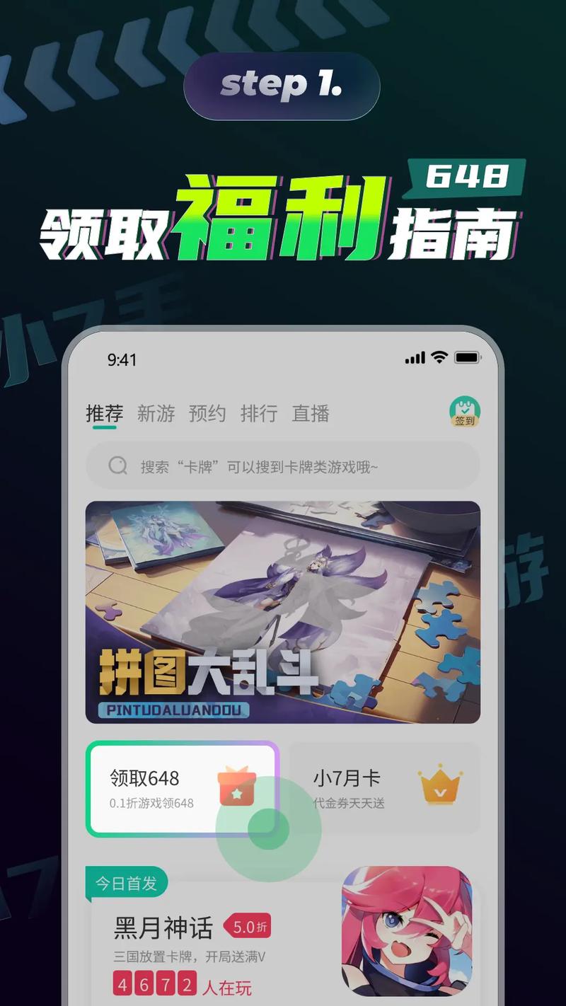 WPS免费下载官方正版,一键安装高效办公