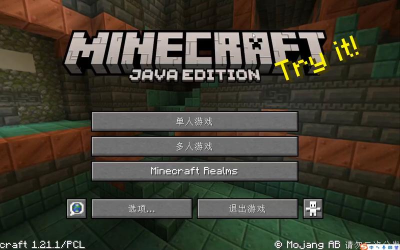 我的世界Java版官方下载 | 最新版本免费安装