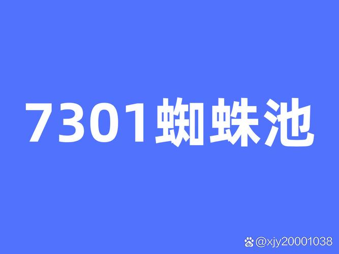 蜘蛛池价格全首zjkwlgs引发行业关注，市场定价体系或迎新一轮调整