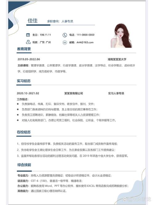 简历模板封面下载 - 精选高清设计资源