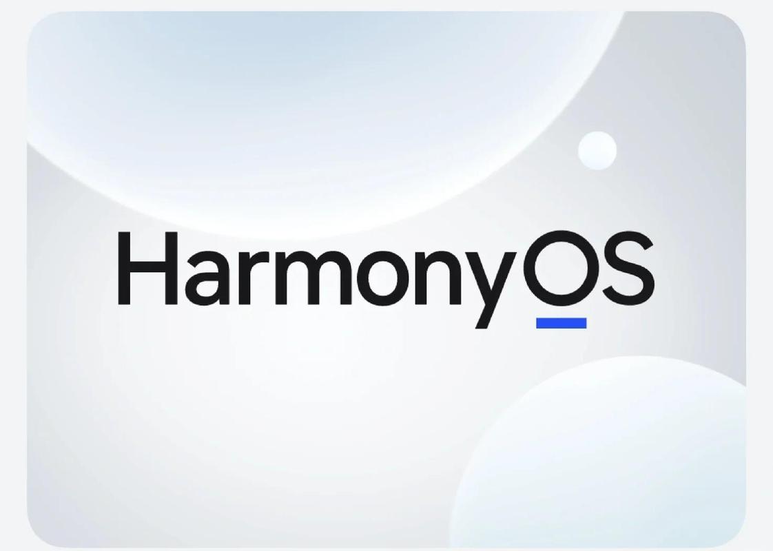 鸿蒙系统官网下载 - 华为HarmonyOS官方安装包