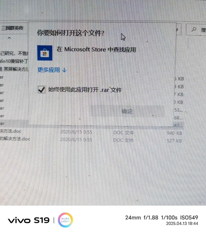 RAR文件下载,安全高效解压工具推荐