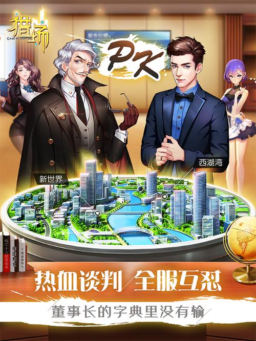 猎场全集高清下载,免费在线观看完整版