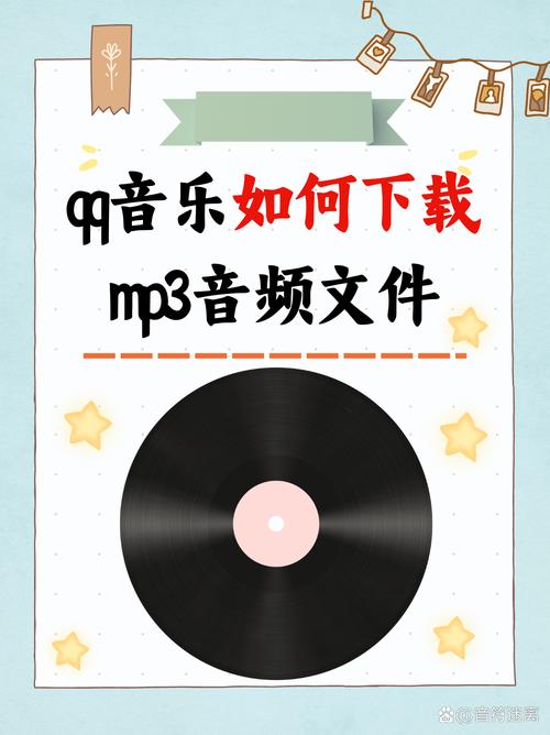 免费下载MP3音乐 | 高品质音频一键获取
