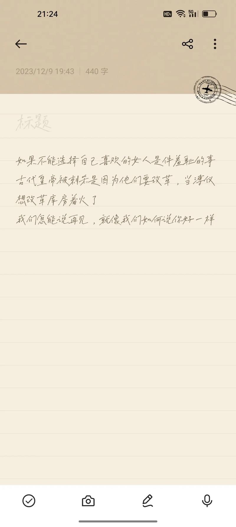 末代皇帝高清下载 | 奥斯卡经典历史剧情片